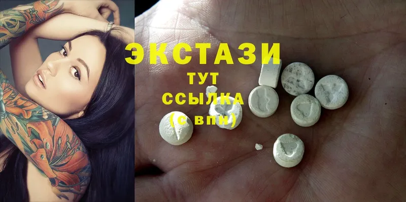 Ecstasy Cube  купить наркотик  Бирск 